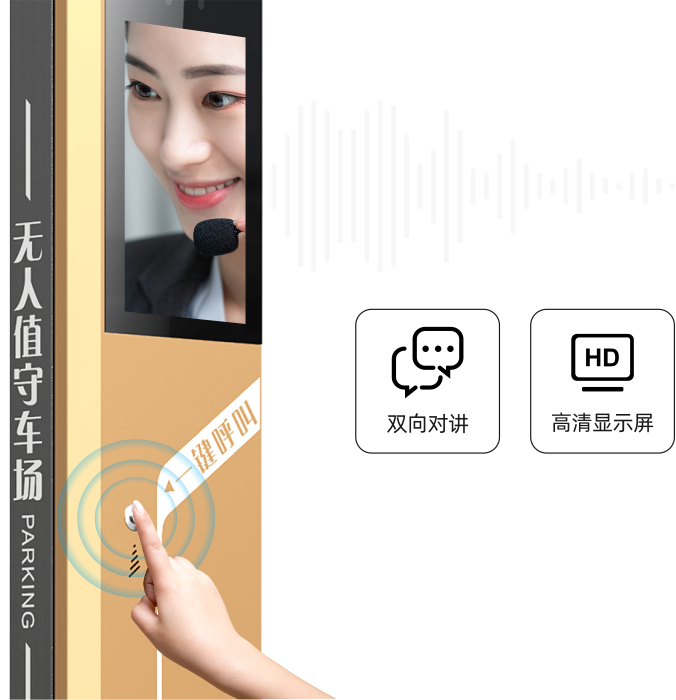 路邊的停車位如何自動(dòng)收費(fèi)?用路邊車位自動(dòng)停車收費(fèi)系統(tǒng)怎么樣?