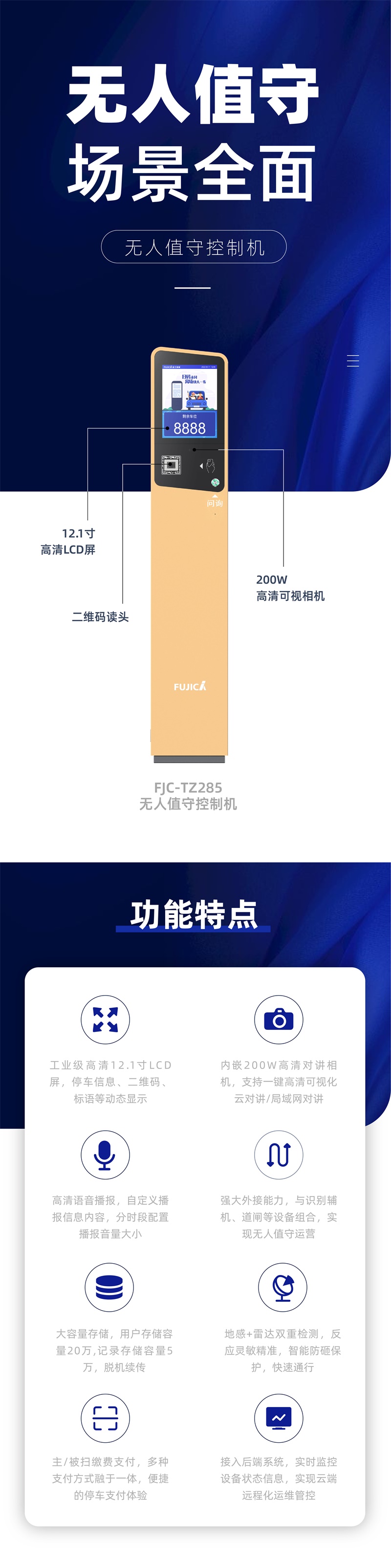 產(chǎn)品合集詳情頁_畫板 1 副本 2(1).jpg