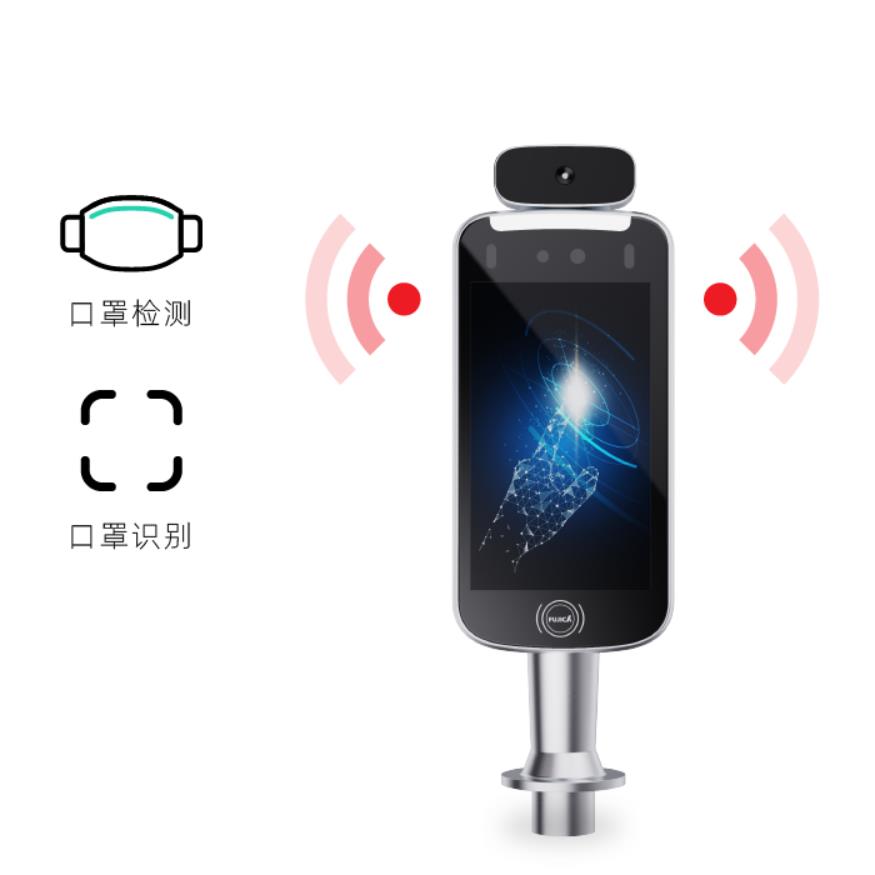 人臉識(shí)別測(cè)溫門禁一體機(jī)的工作原理？安全系數(shù)高嗎？什么產(chǎn)品好？