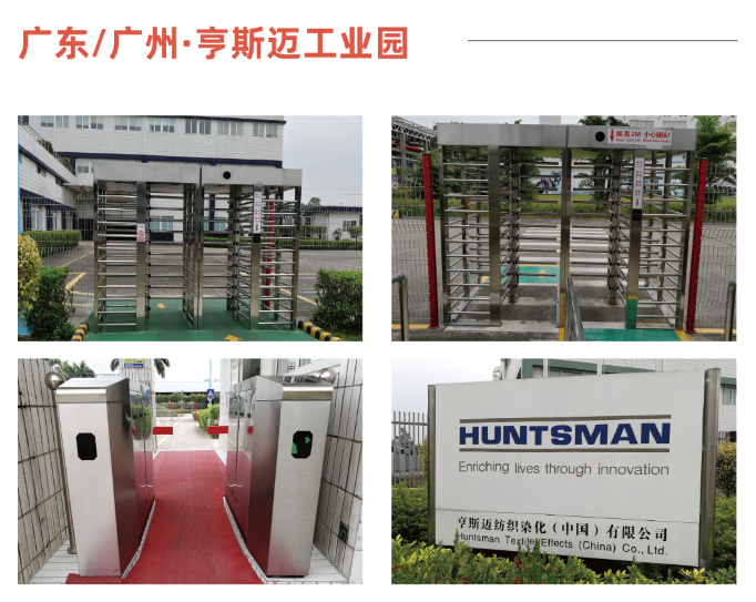 案例集錦畫冊(廣州)人行_畫板 1 副本 36.png