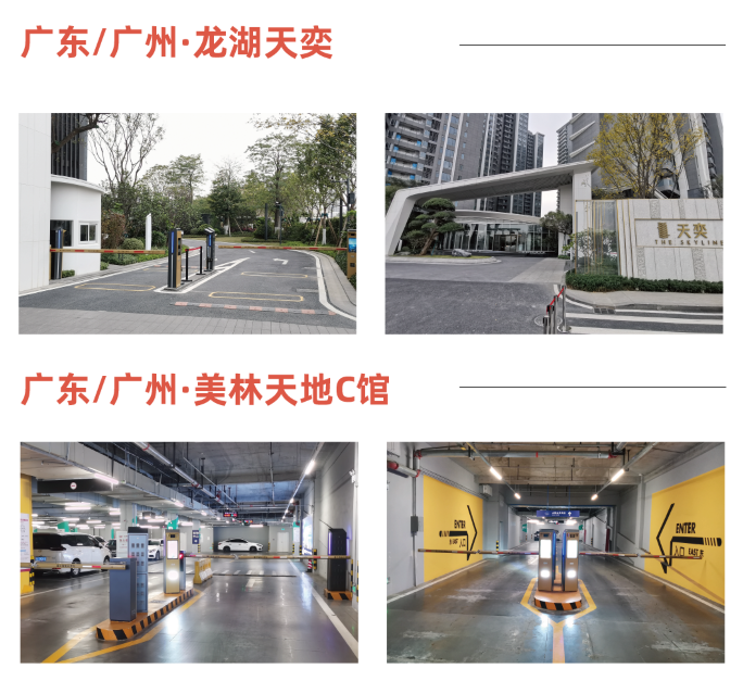 案例集錦畫冊(車行)_畫板 1 副本 37.png