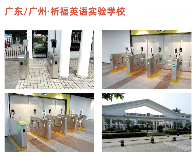 案例集錦畫冊(廣州)人行_畫板 1 副本 38.png