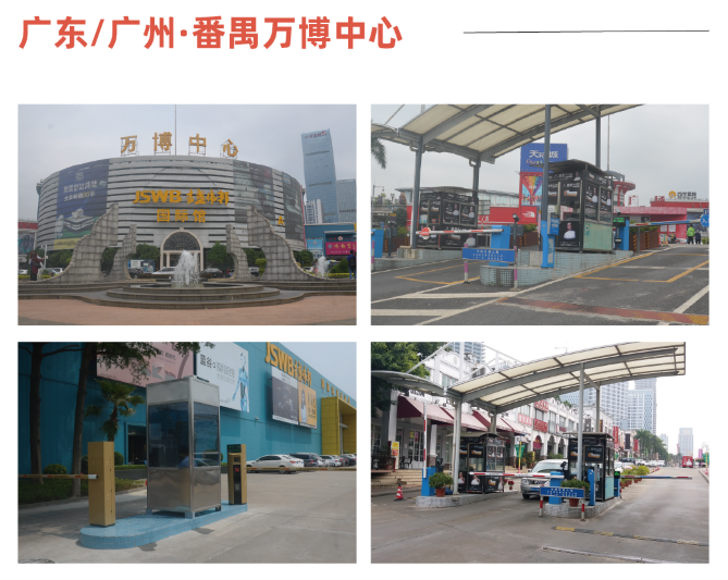 案例集錦畫冊(車行)_畫板 1 副本 31.png