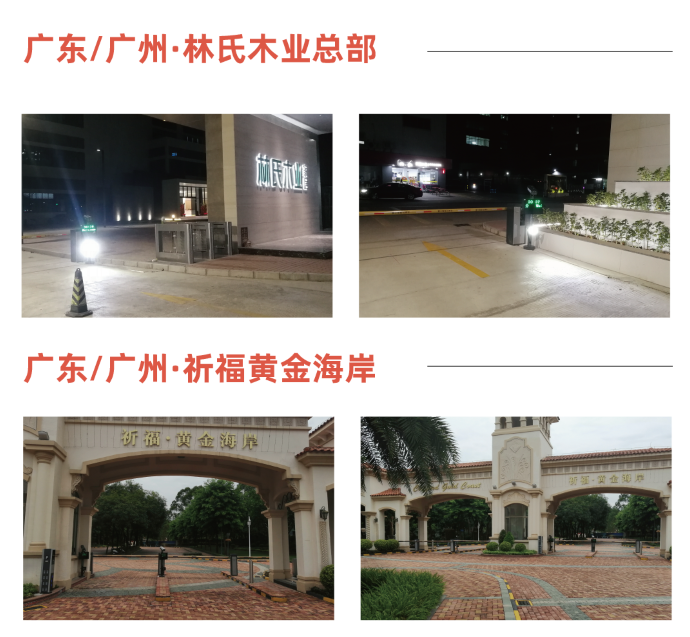 案例集錦畫冊(車行)_畫板 1 副本 36.png