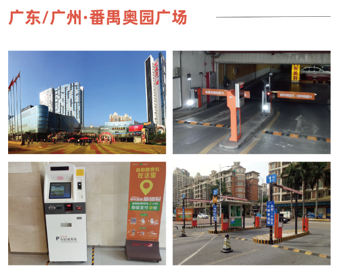 案例集錦畫冊(車行)_畫板 1 副本 30.png