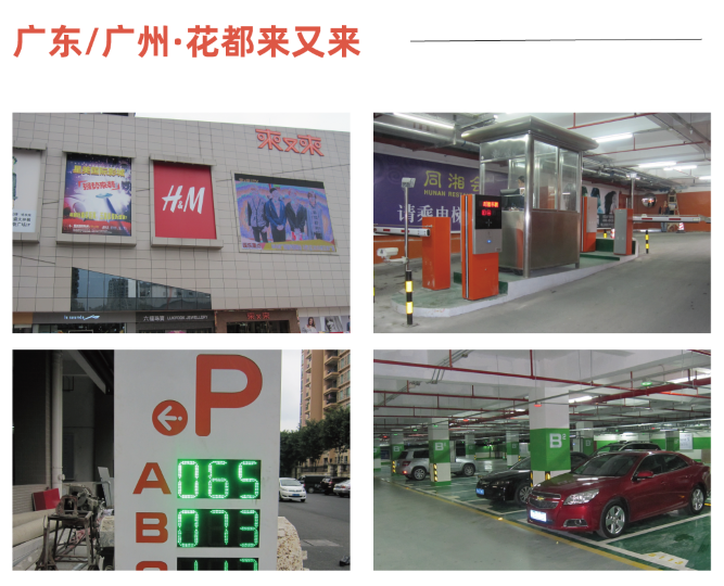 案例集錦畫冊(車行)_畫板 1 副本 35.png