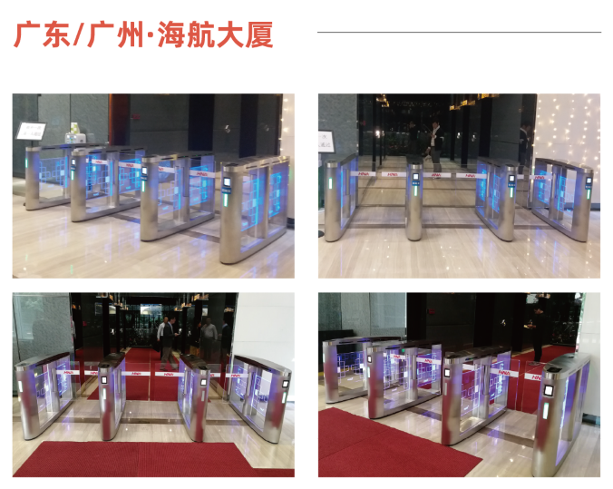 案例集錦畫冊(廣州)人行_畫板 1 副本 32.png