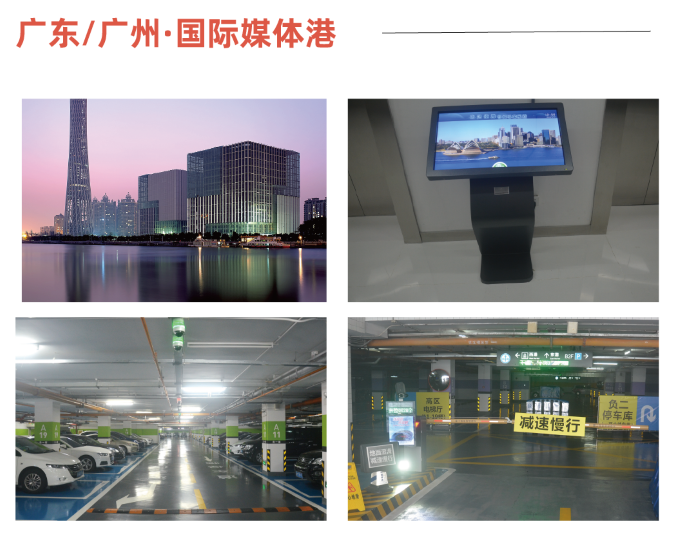 案例集錦畫冊(車行)_畫板 1 副本 34.png