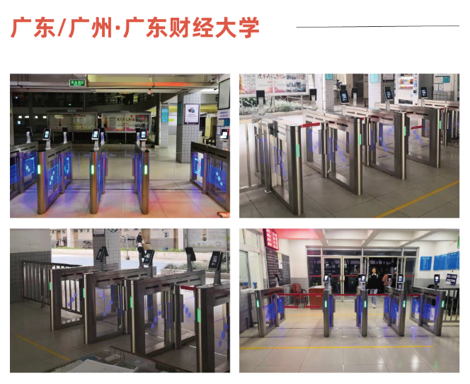 案例集錦畫冊(廣州)人行_畫板 1 副本 29.png