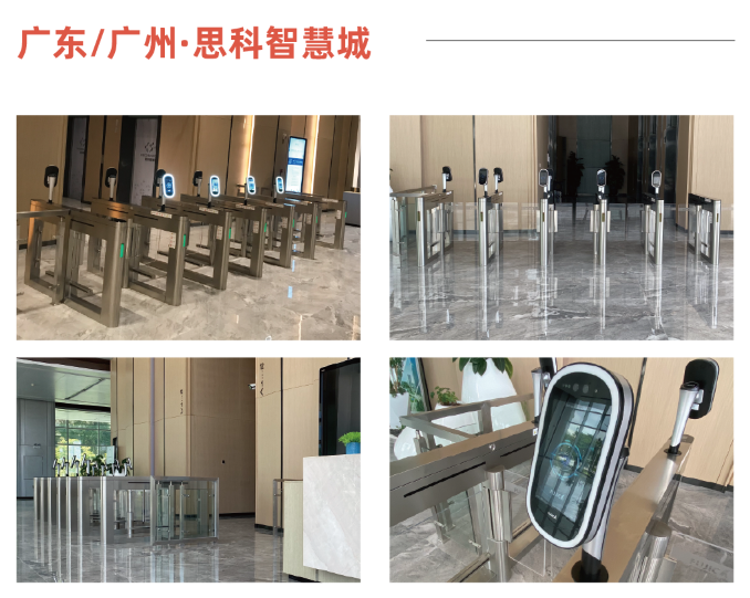 案例集錦畫冊(廣州)人行_畫板 1 副本 34.png