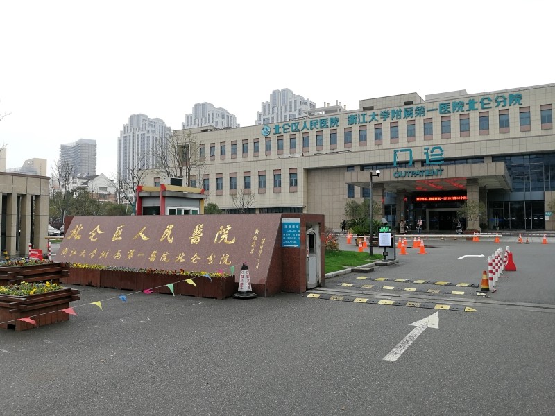 寧波北侖區(qū)人民醫(yī)院南門.jpg