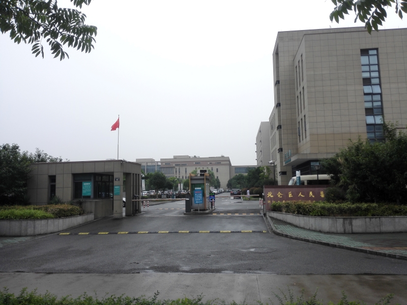 寧波北侖區(qū)人民醫(yī)院東門.jpg