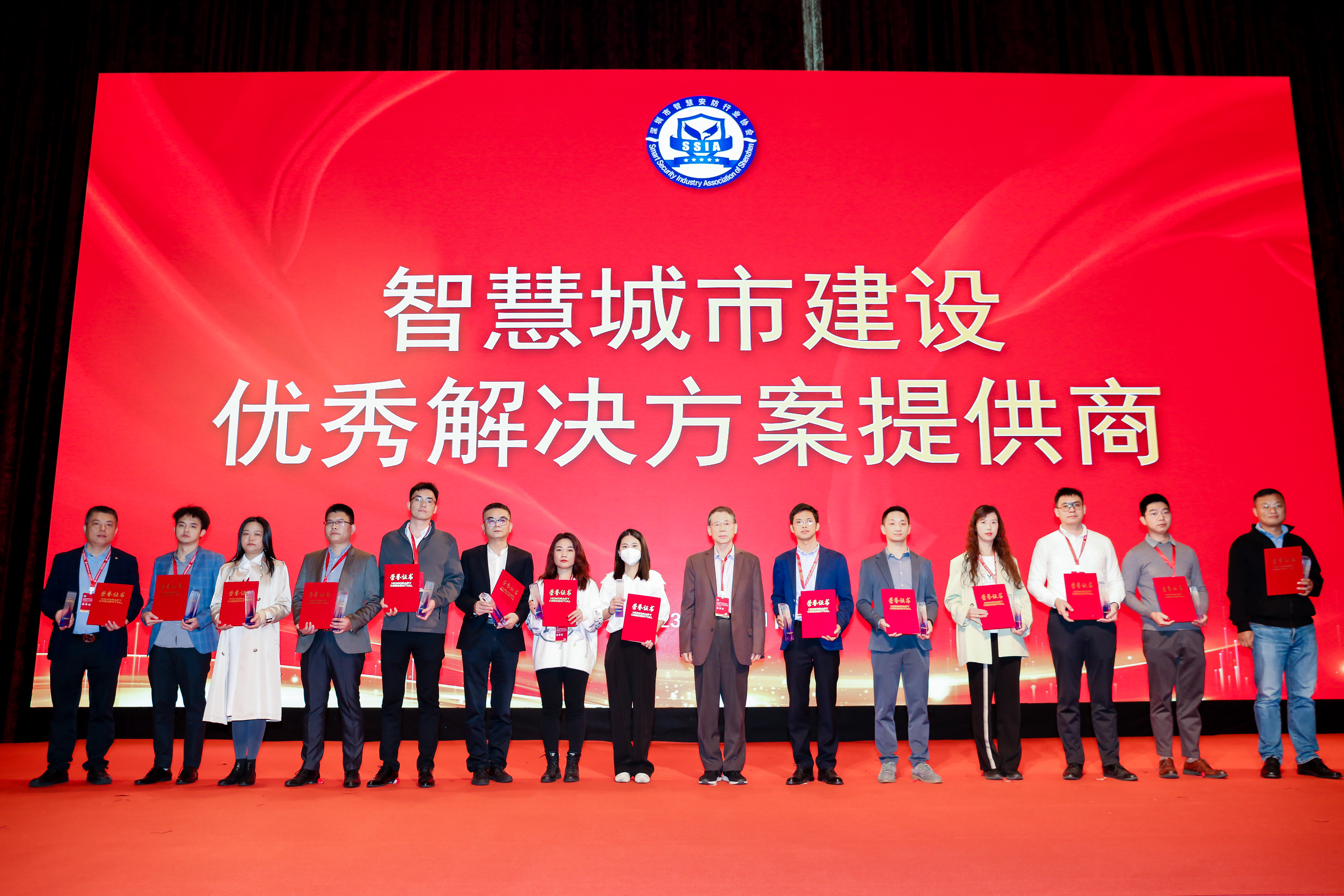 助推智慧城市數(shù)字化進(jìn)程，富士智能再獲兩項(xiàng)榮譽(yù)大獎(jiǎng)