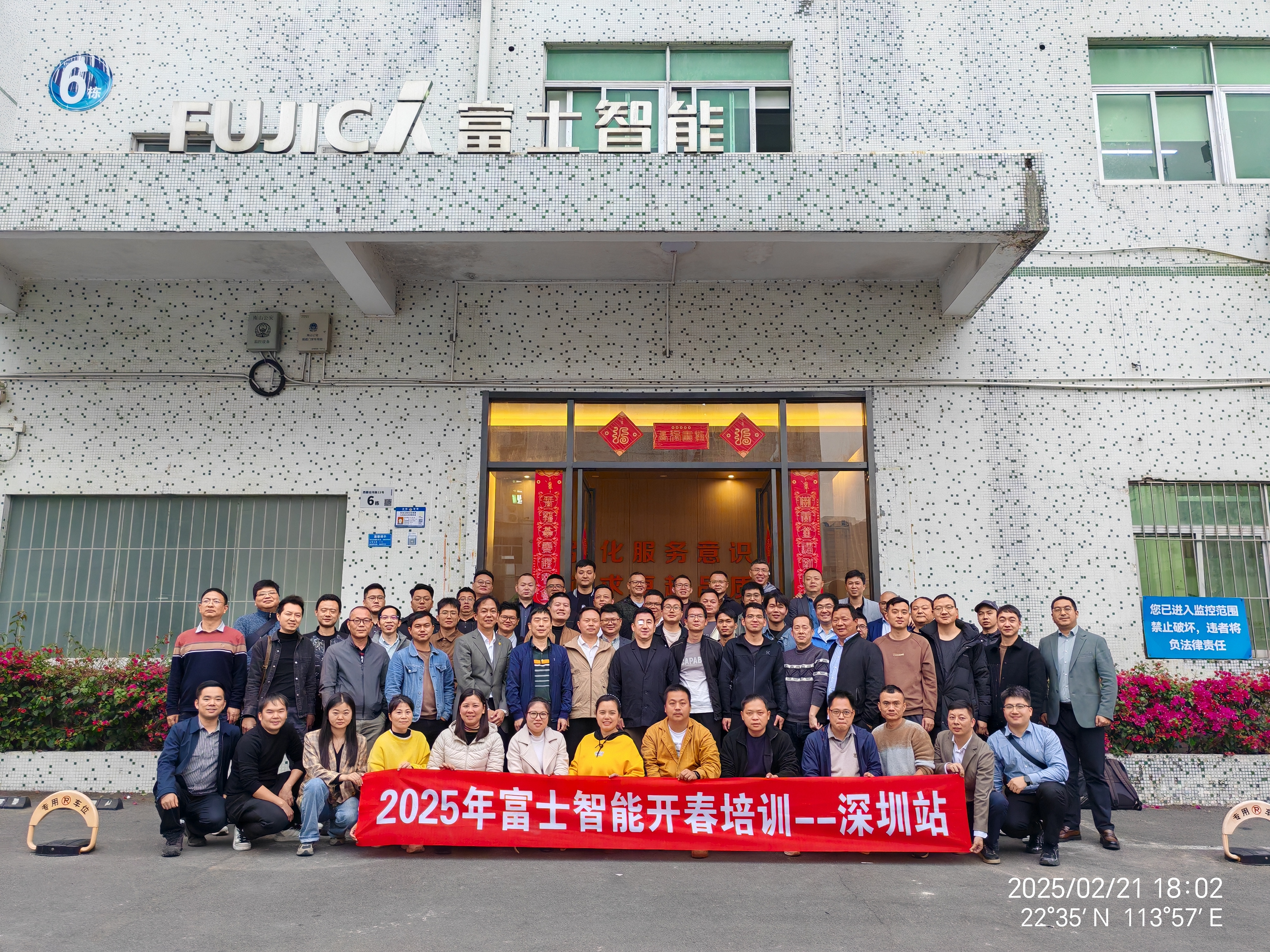 微信圖片_20250222150736.jpg 微信圖片_20250222150736.jpg