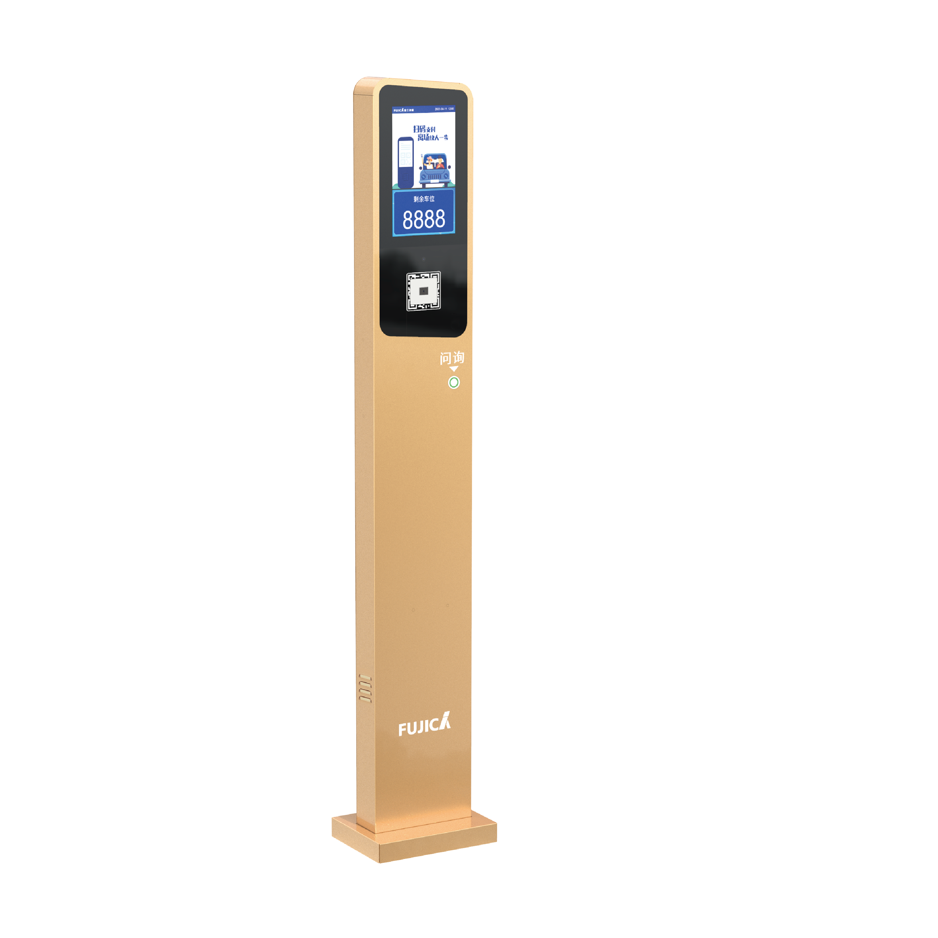 FJC-TZ284P/S可視對講立柱